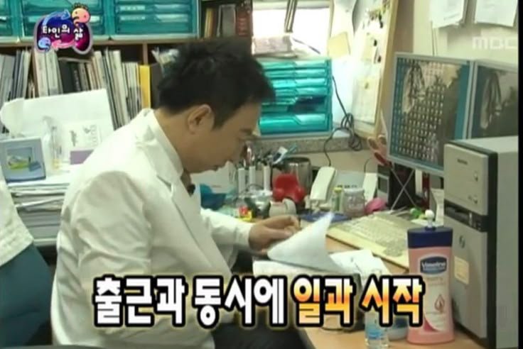 명수 열일해.jpg