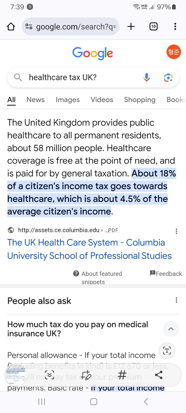 영국의 건강관련보험료.jpg