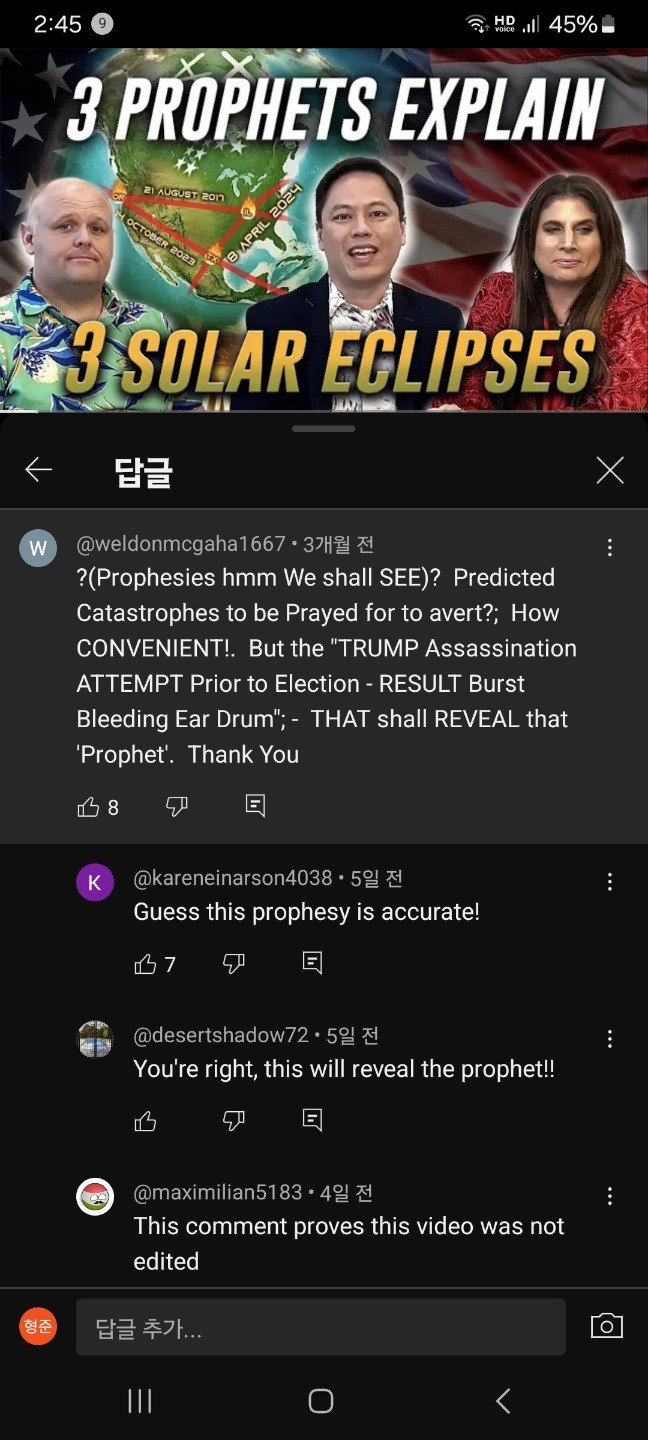 트럼프 암살 실패 예언 동영상, 어찌 생각하시나요?