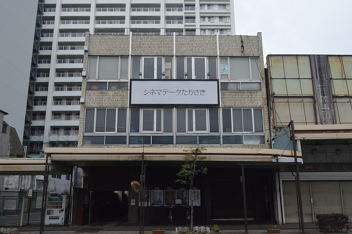 1200px-RZ_Cinematheque_Takasaki_%282%29.jpg