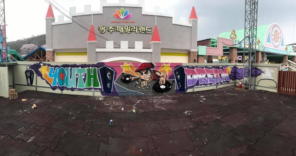 놀이동산.jpg