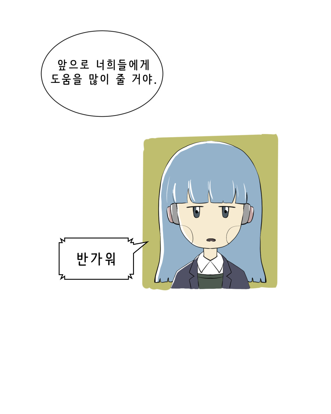 달빛소녀틱톡_015.jpg