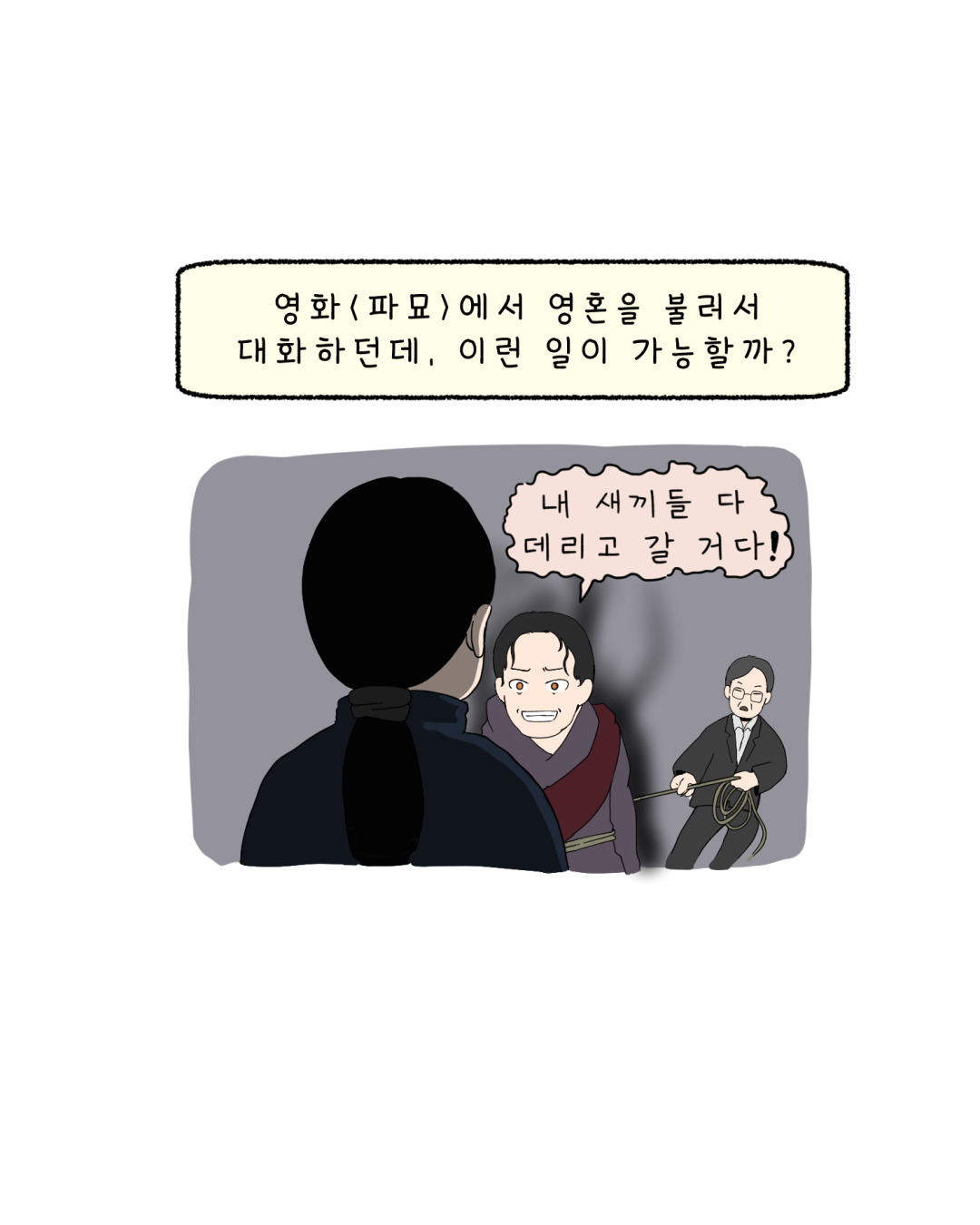 혼부르기틱톡_002.jpg