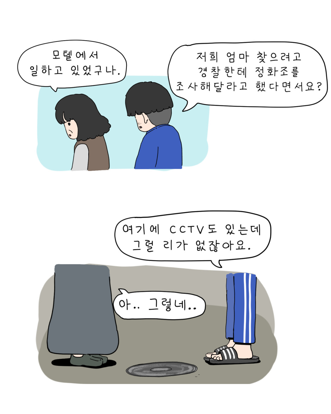 혼부르기틱톡_014.jpg
