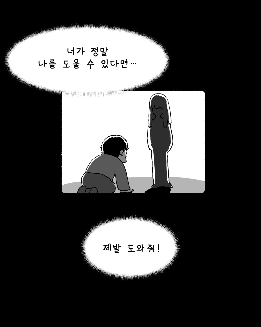 달빛소녀2브런치_006.jpg