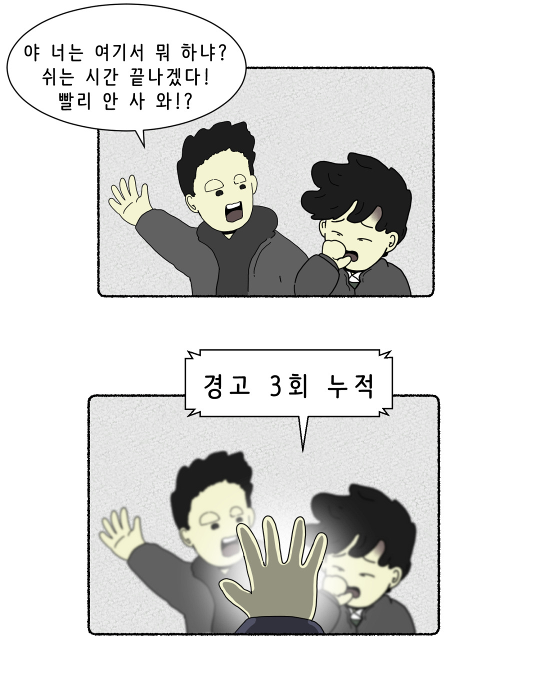 달빛소녀2브런치_018.jpg
