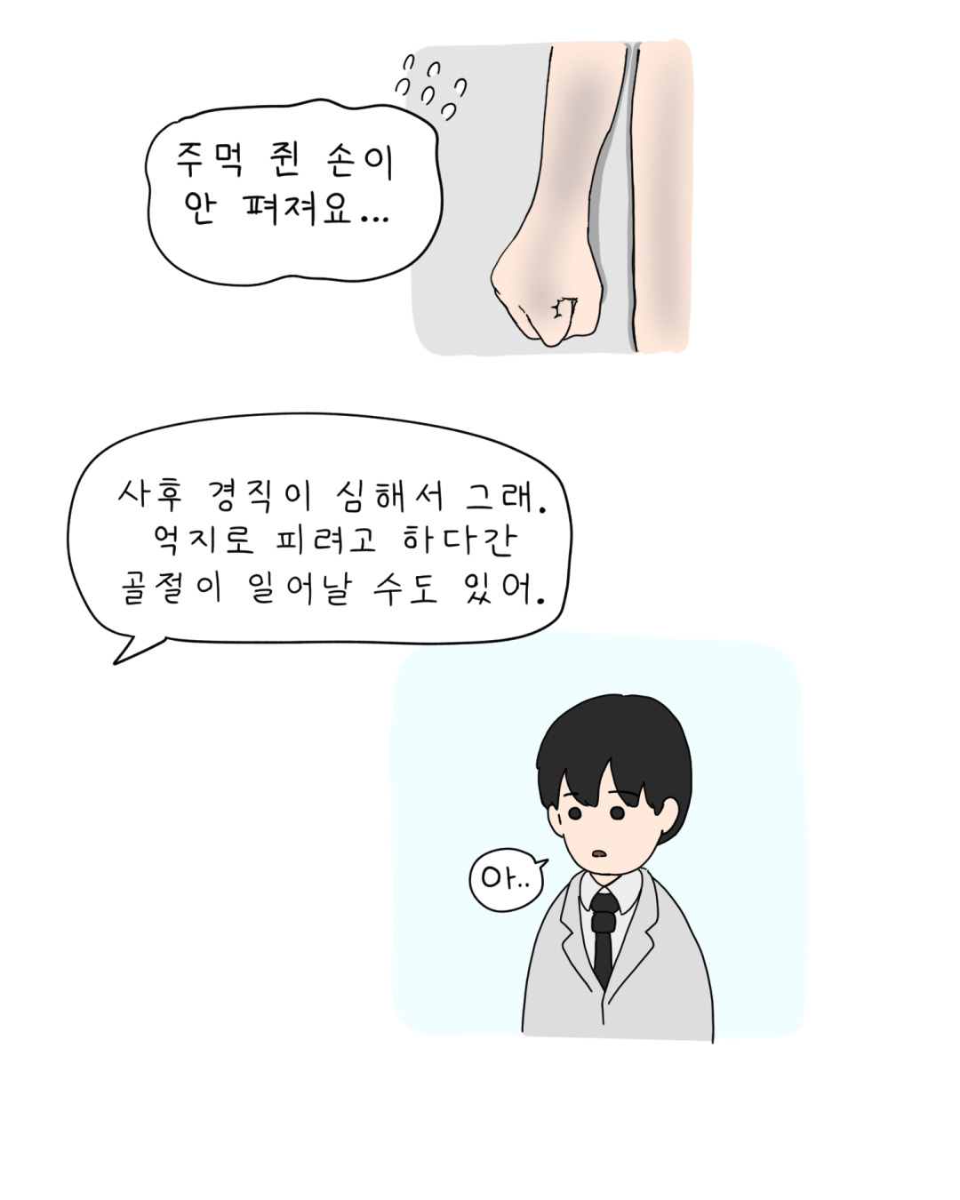 장의사브런치_013.jpg
