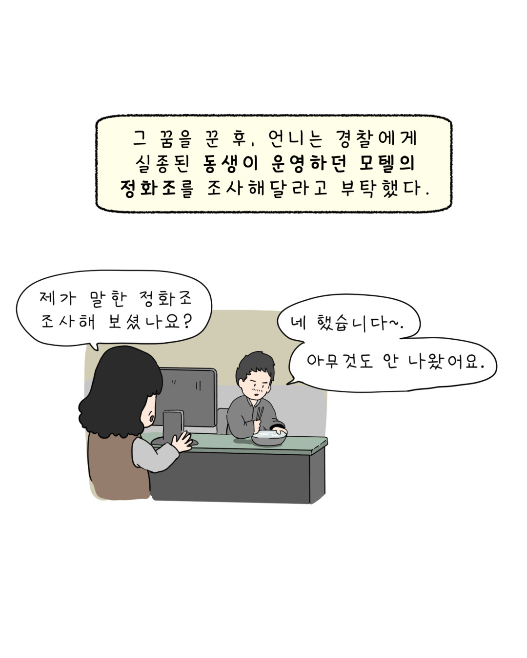 혼부르기틱톡_008.jpg
