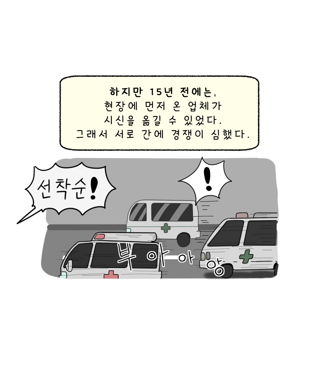 장의사브런치_005.jpg