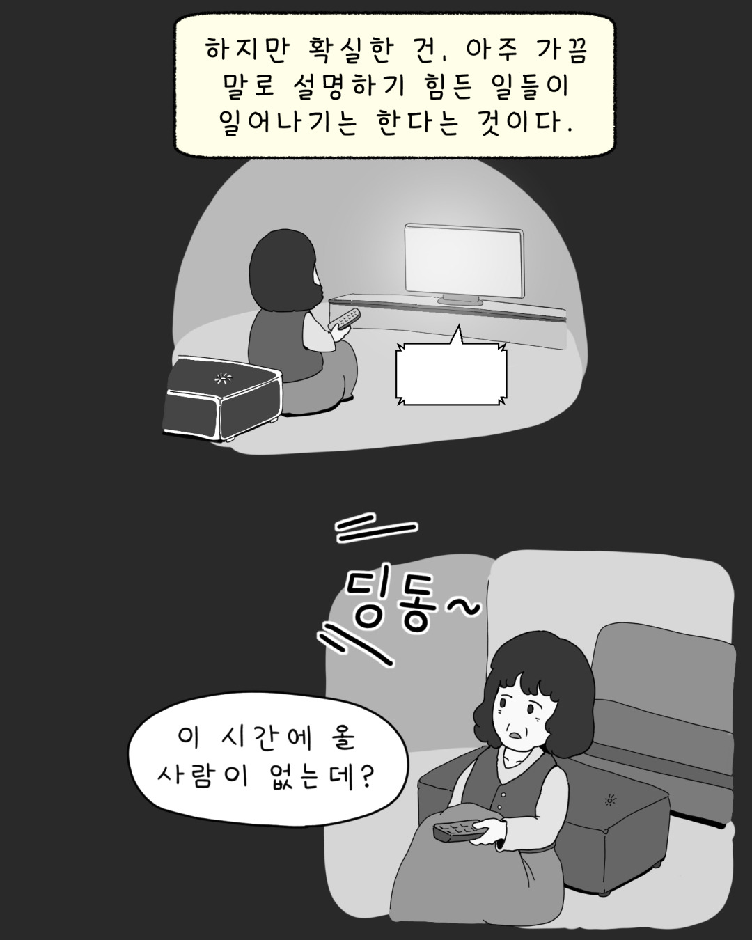 혼부르기틱톡_004.jpg