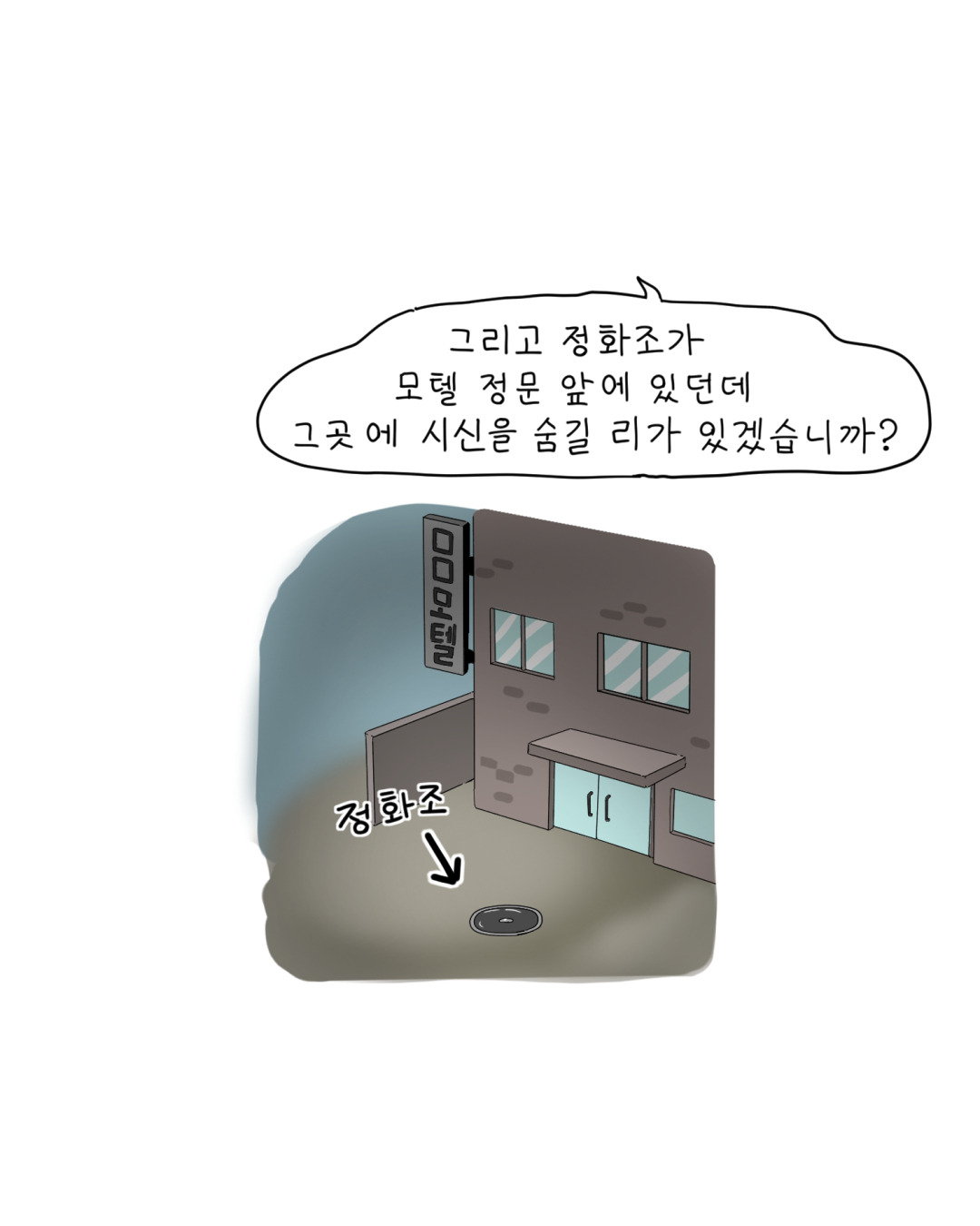혼부르기틱톡_009.jpg