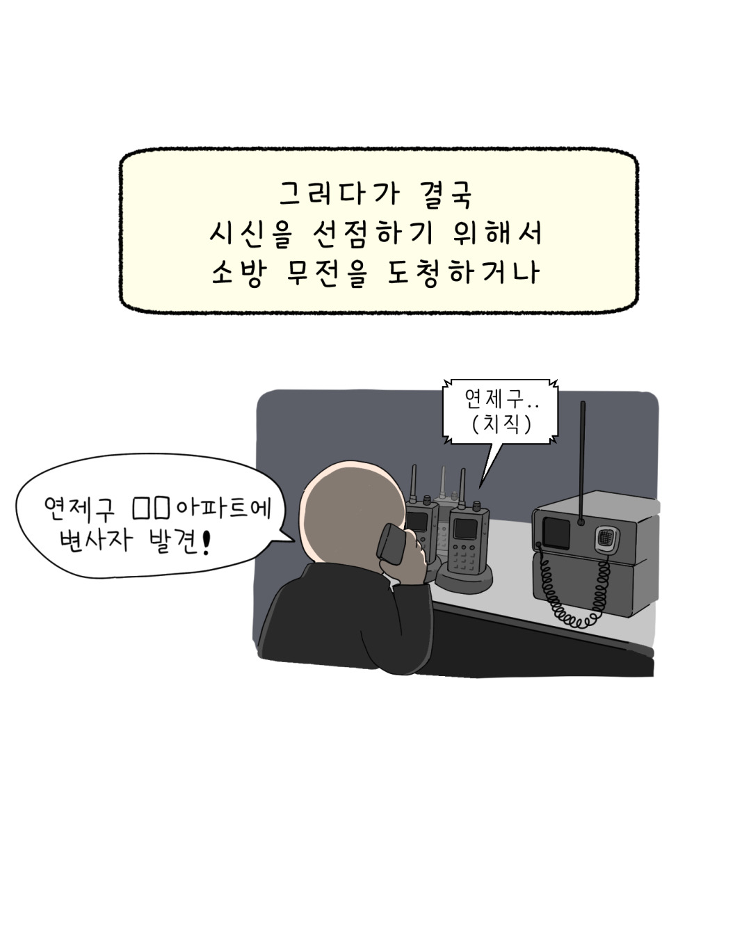 장의사브런치_006.jpg