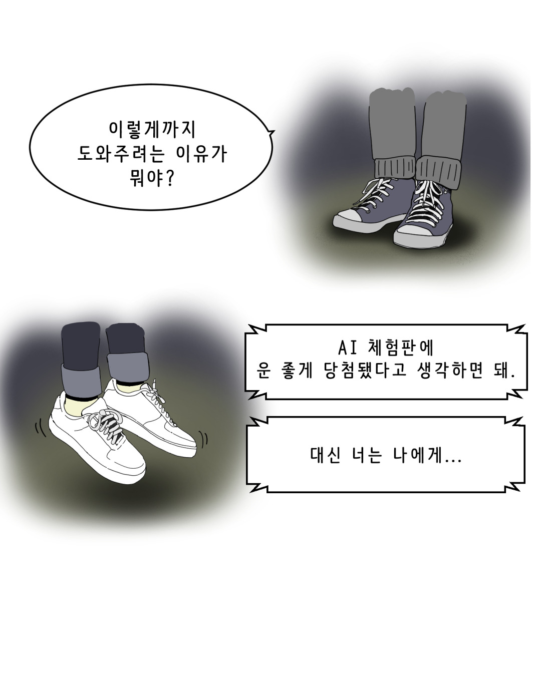 달빛소녀삼_002.jpg