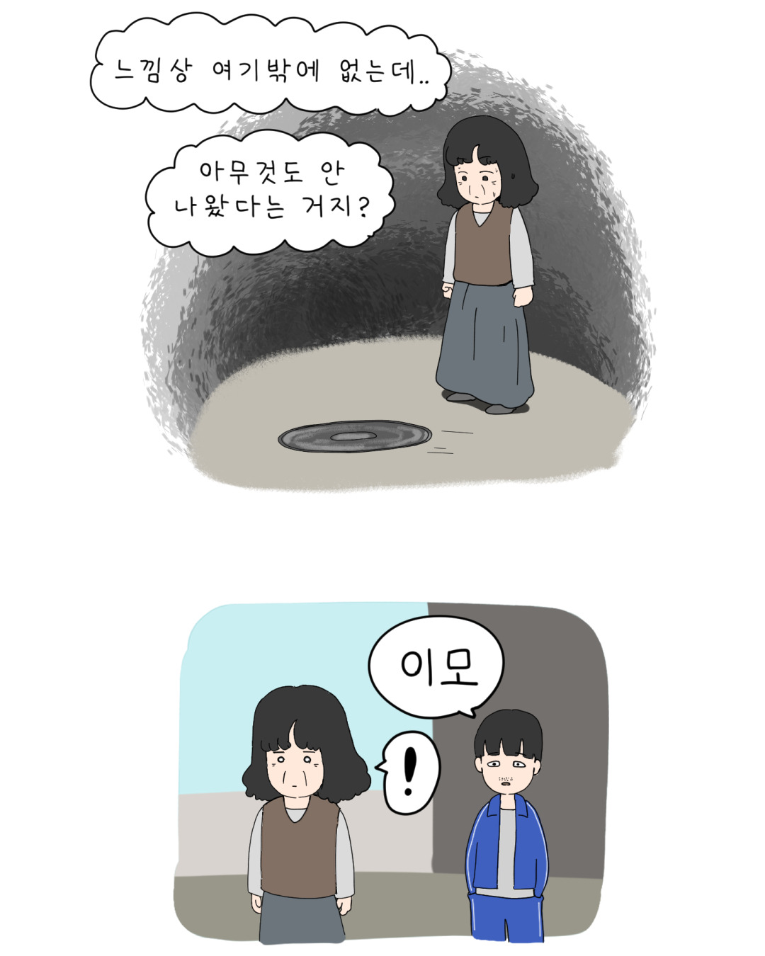 혼부르기틱톡_013.jpg