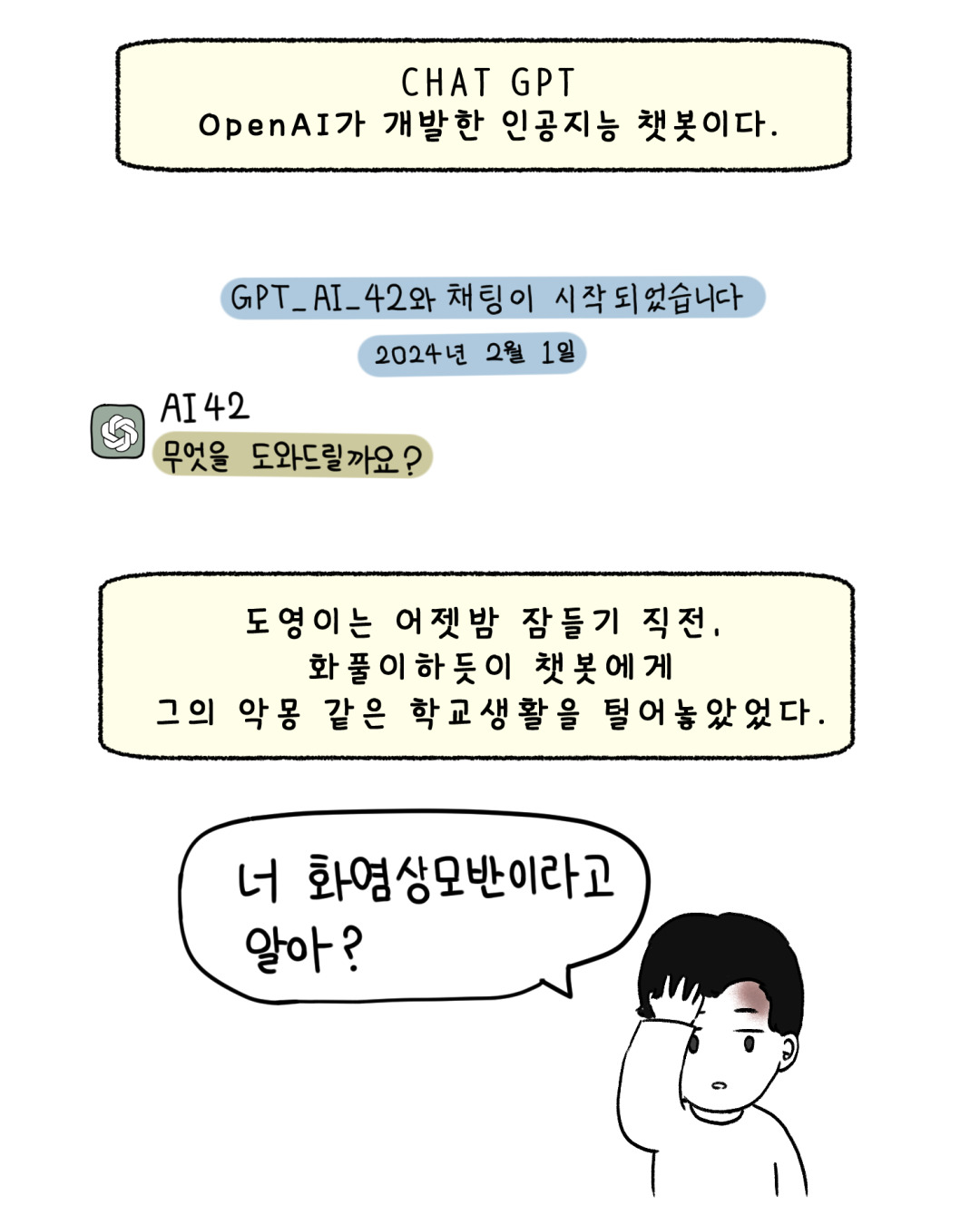달빛소녀2브런치_002.jpg