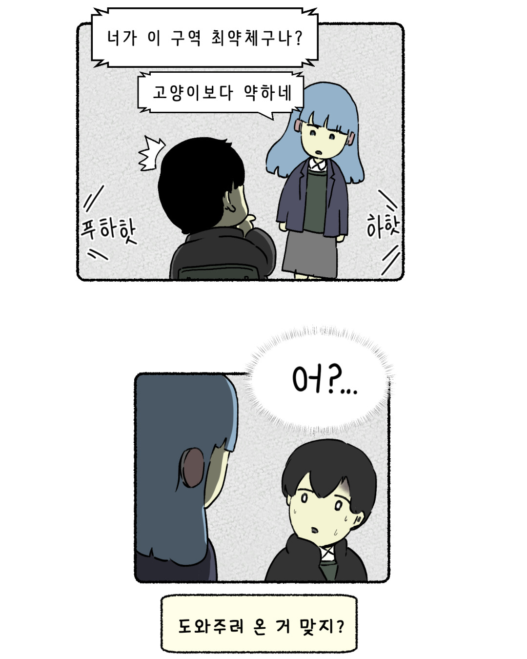 달빛소녀2브런치_010.jpg