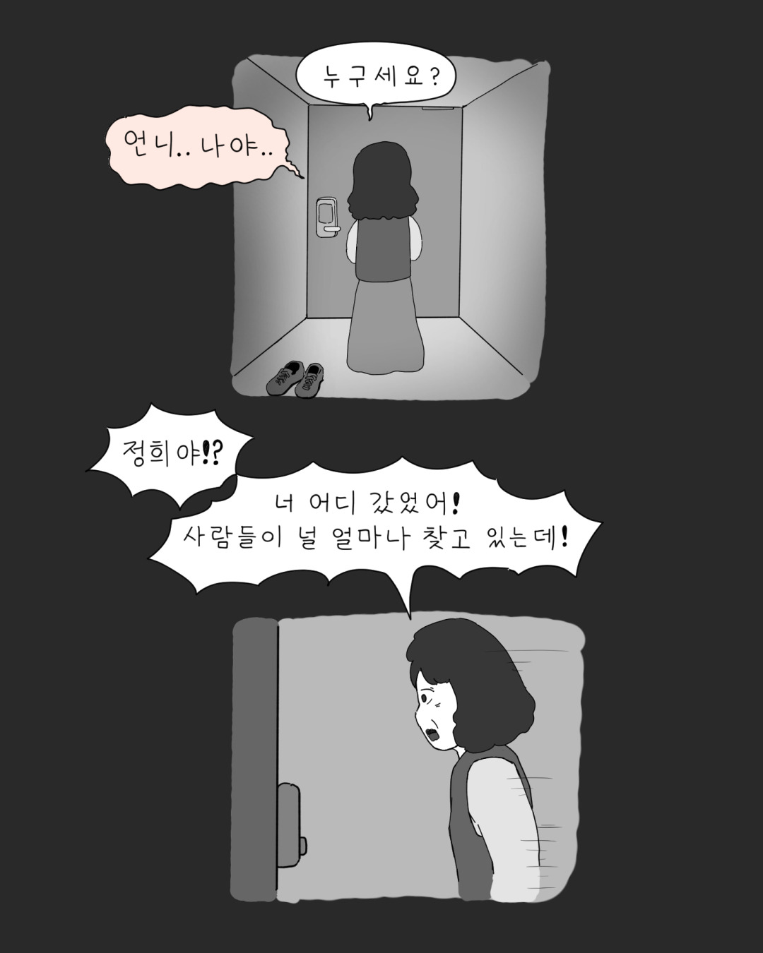 혼부르기틱톡_005.jpg