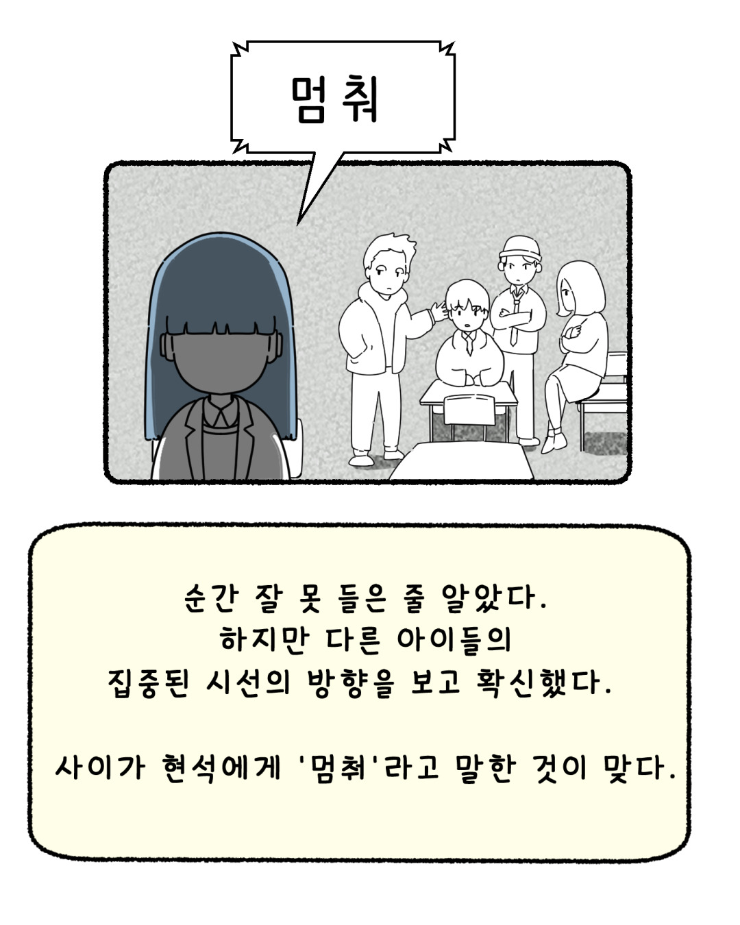달빛소녀2브런치_013.jpg