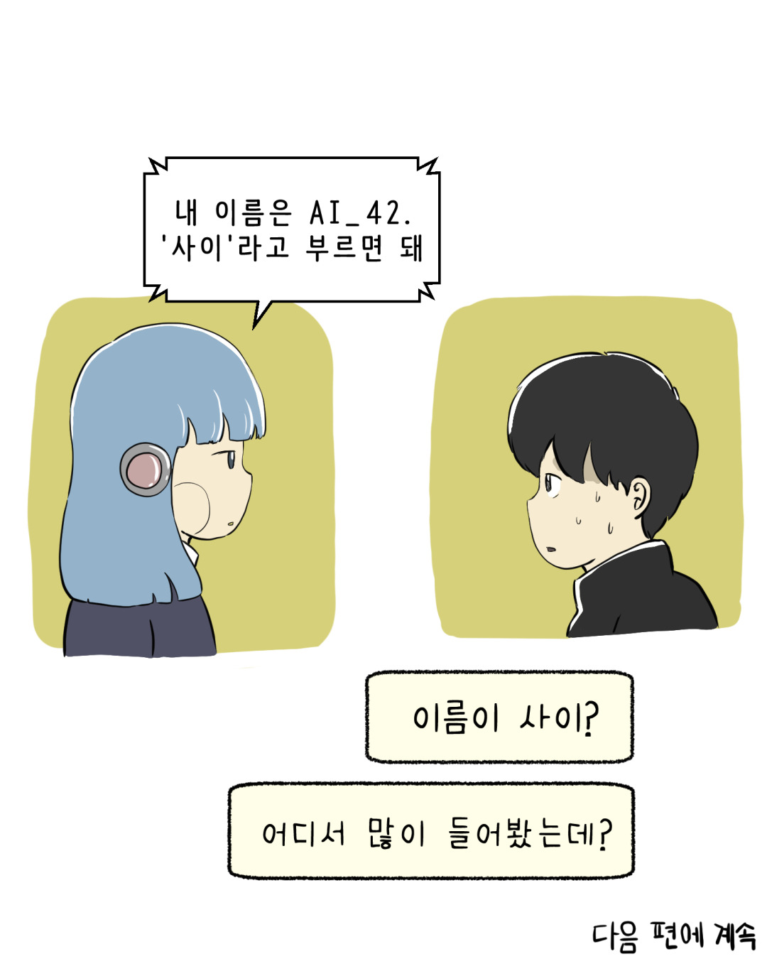 달빛소녀틱톡_016.jpg
