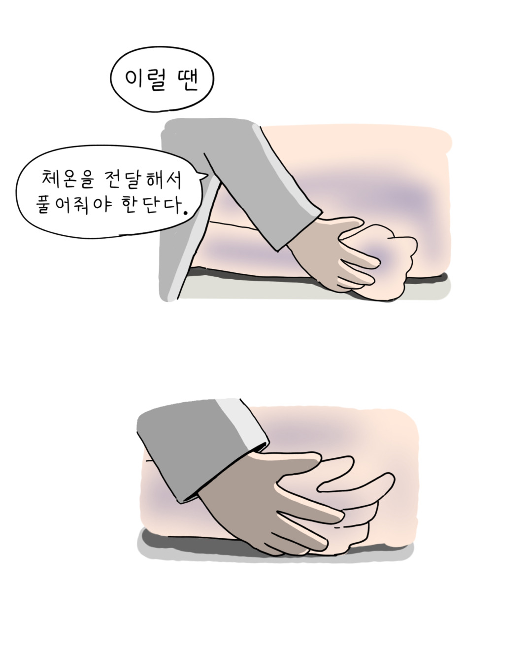 장의사브런치_014.jpg