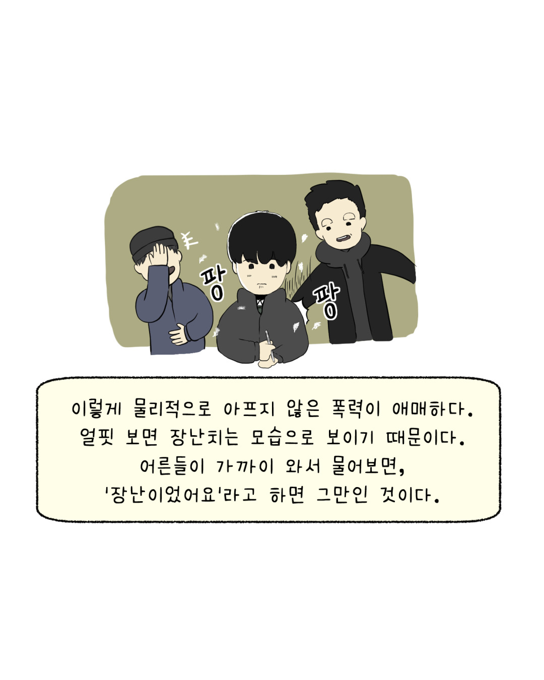 달빛소녀틱톡_012.jpg