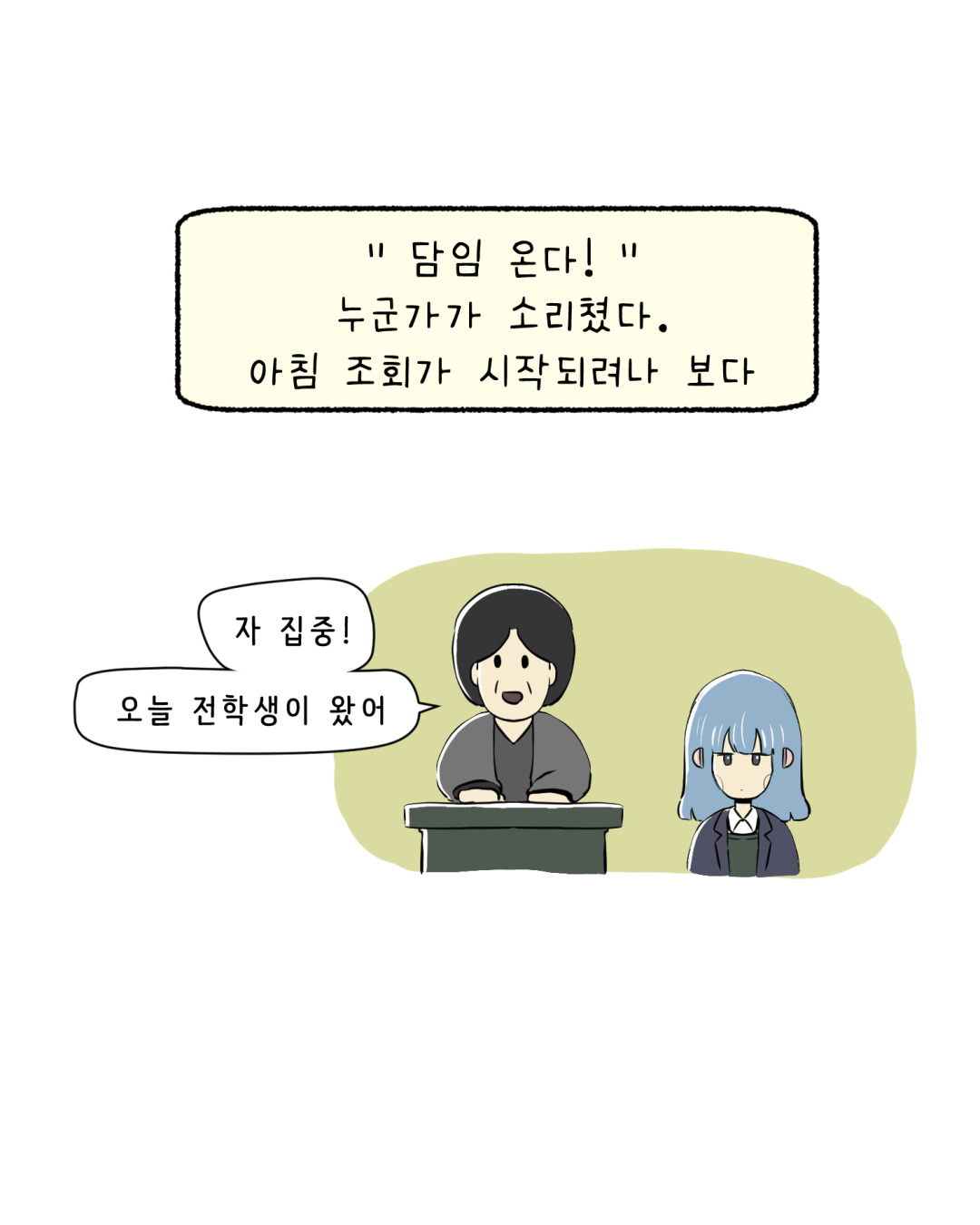 달빛소녀틱톡_013.jpg