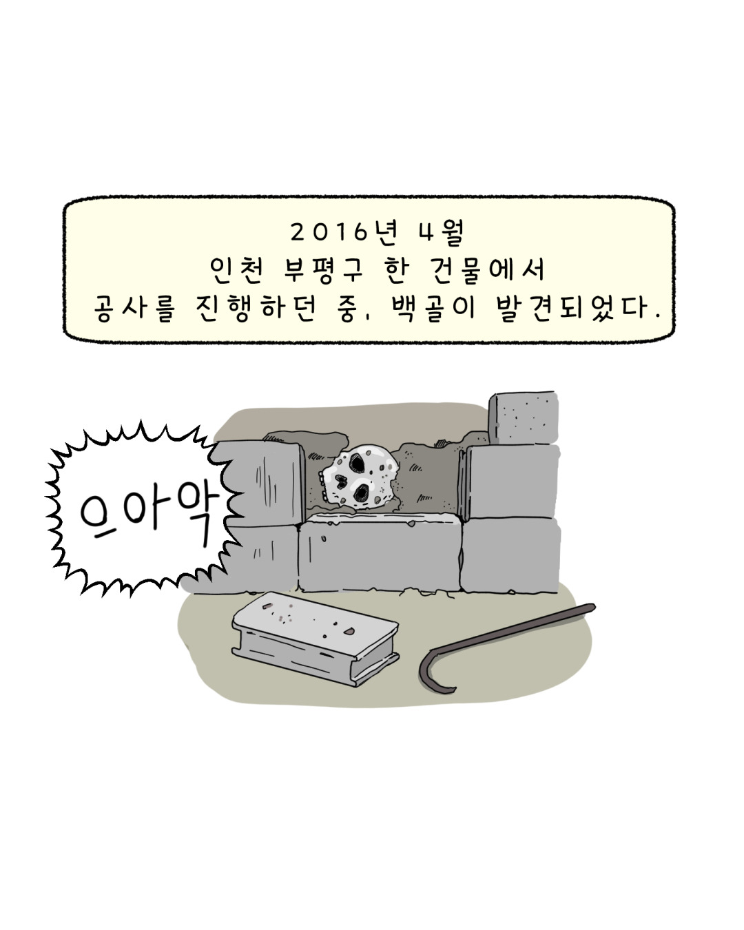 대살굿틱톡_002.jpg