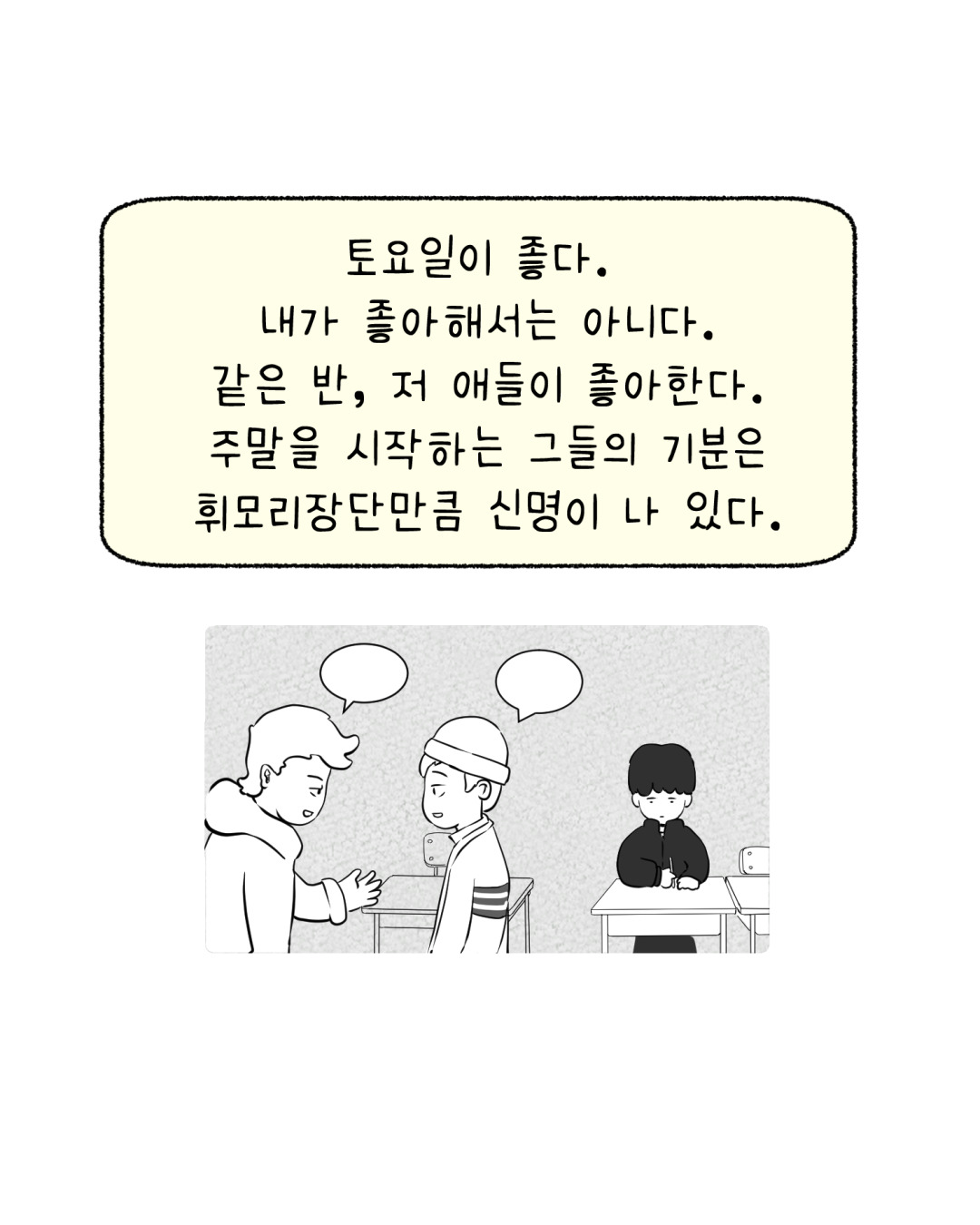 달빛소녀틱톡_002.jpg