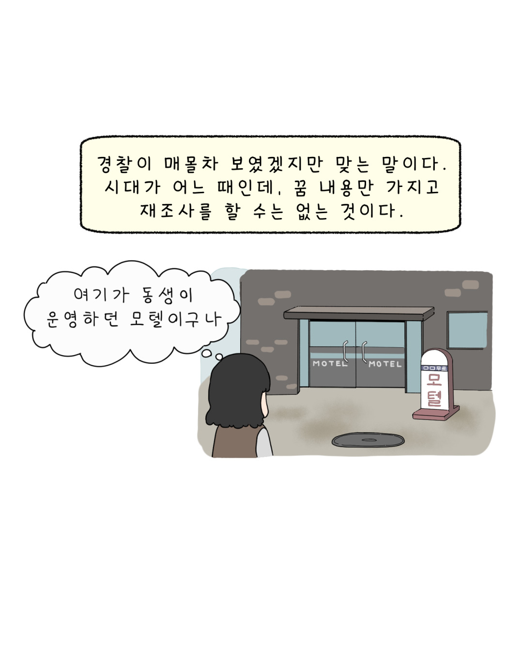 혼부르기틱톡_012.jpg