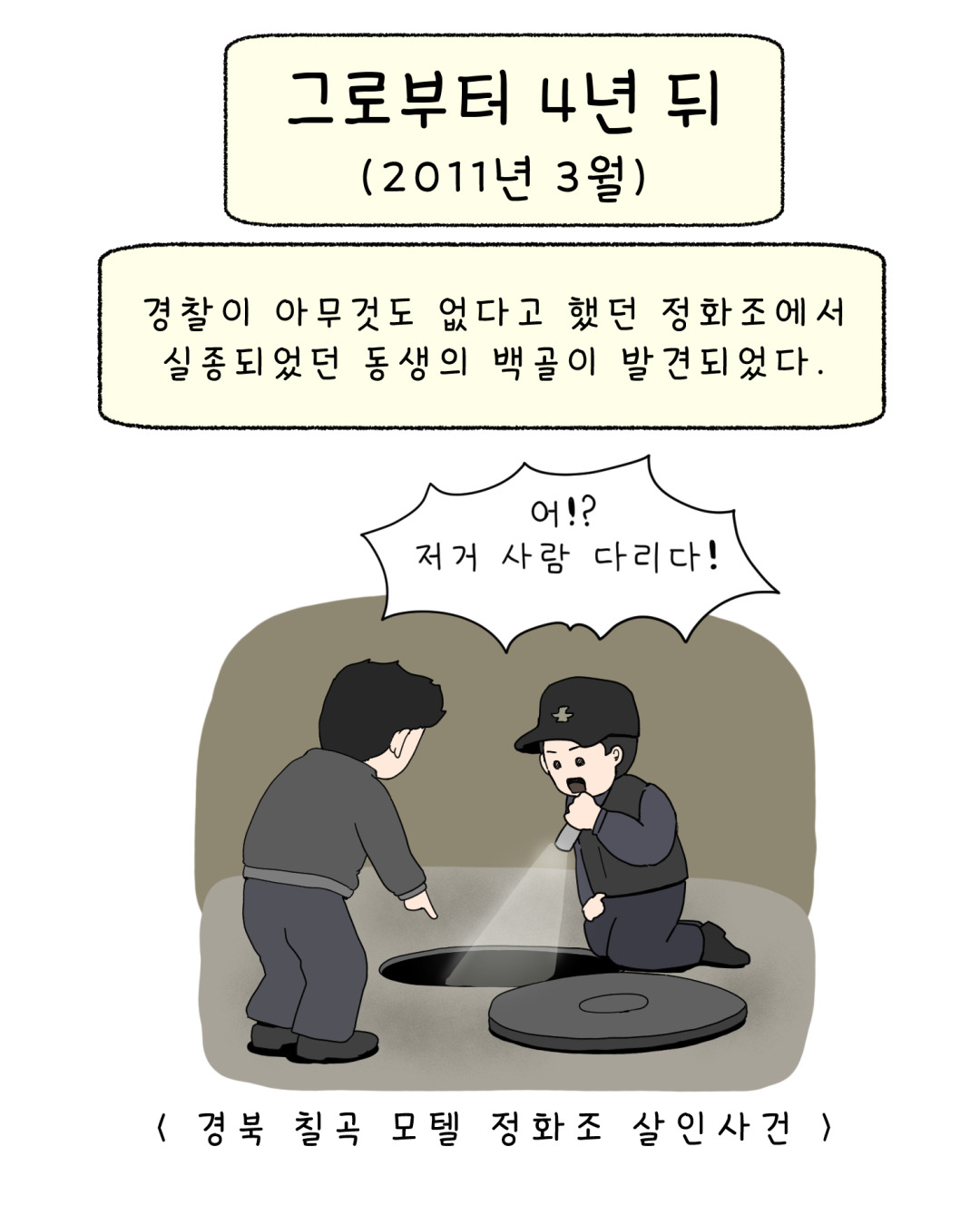 혼부르기틱톡_015.jpg