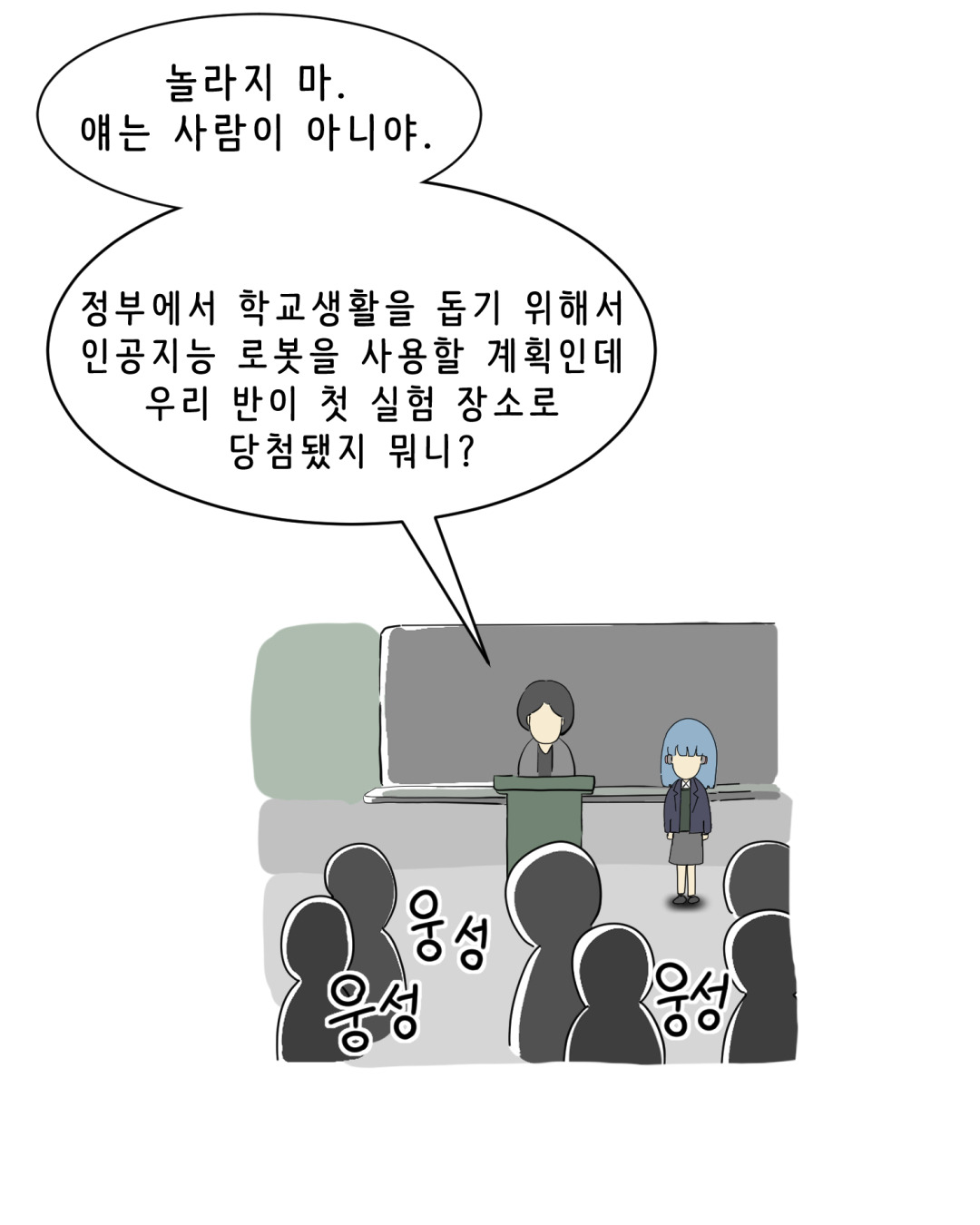 달빛소녀틱톡_014.jpg