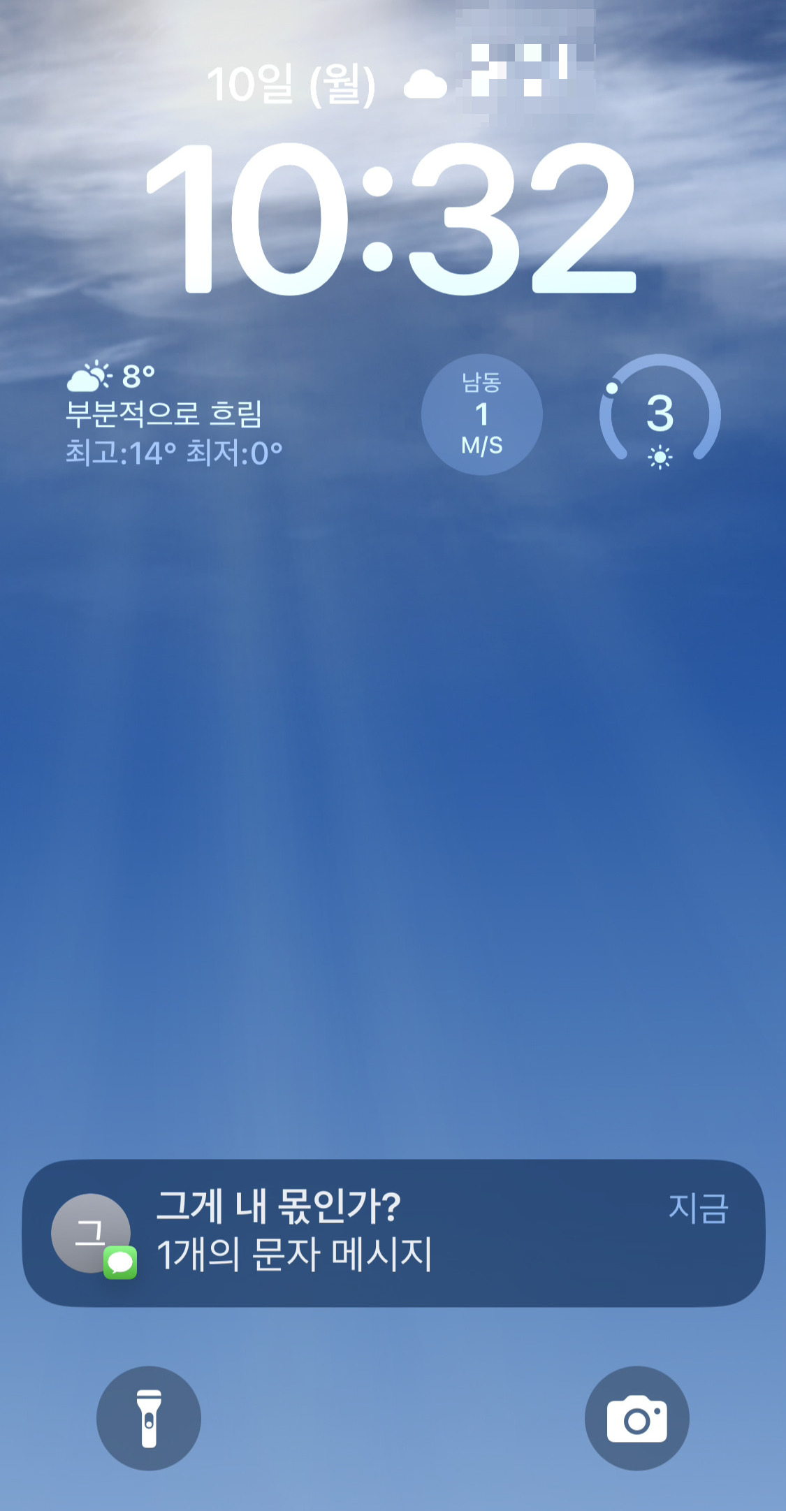 카지노 쿠폰