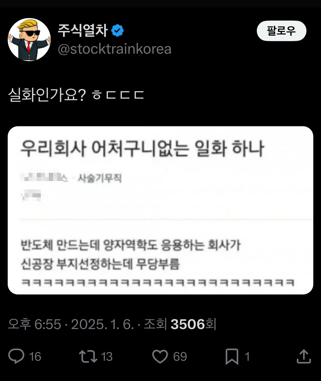 코리안 스피드 바카라 e