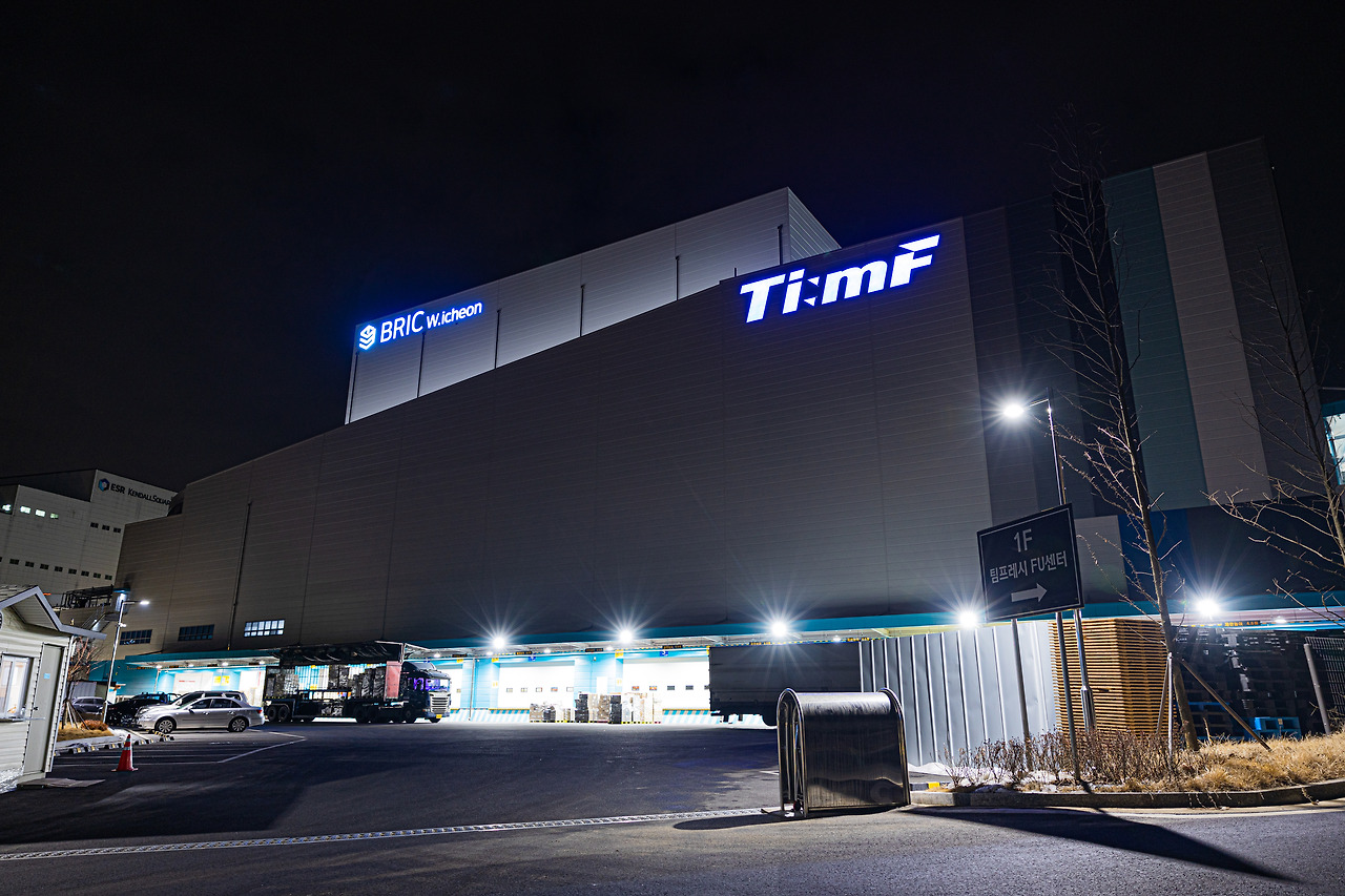 p.4 팀프레시 물류센터 사진.jpg