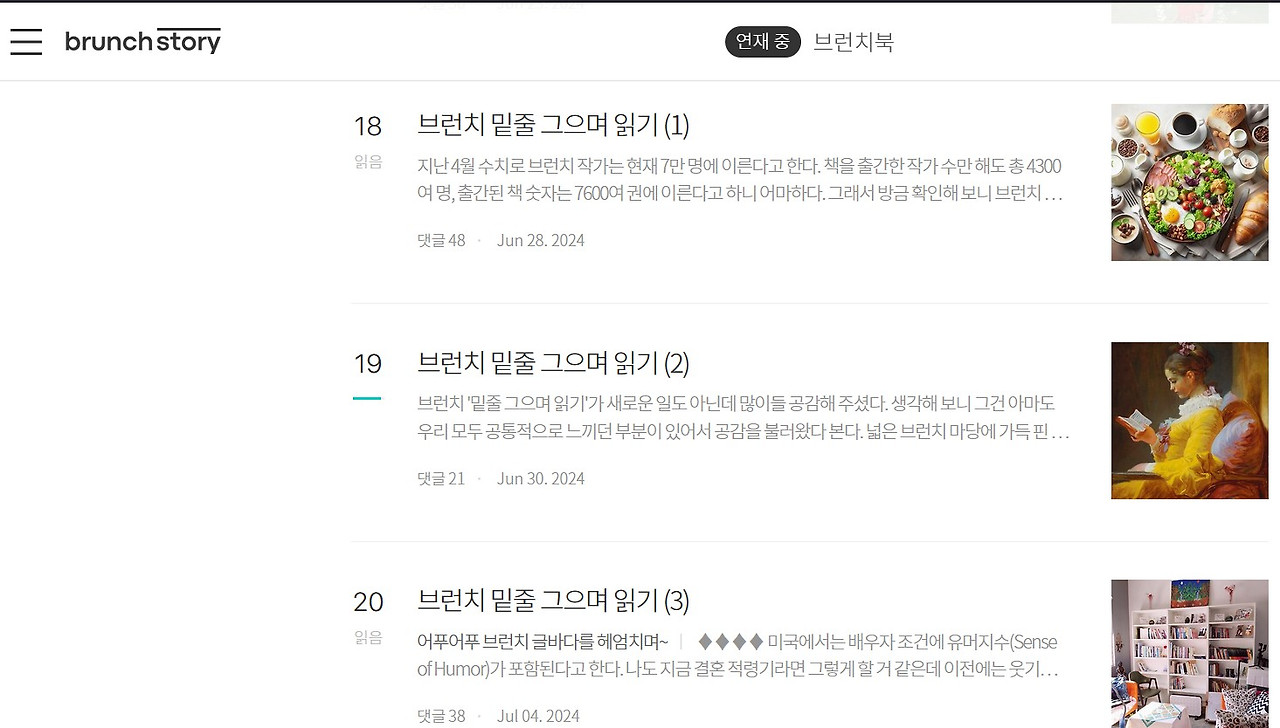 Screenshot 2024-08-08 211316.jpg