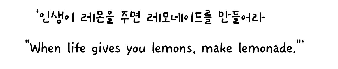 레몬1.jpg