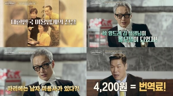 카지노 게임