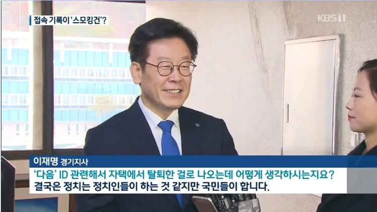 카지노 게임