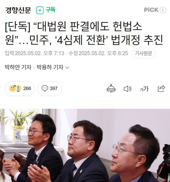 카지노 게임
