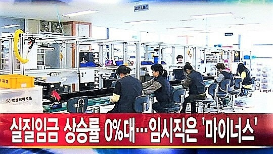 임시직경제 사진2.jpg