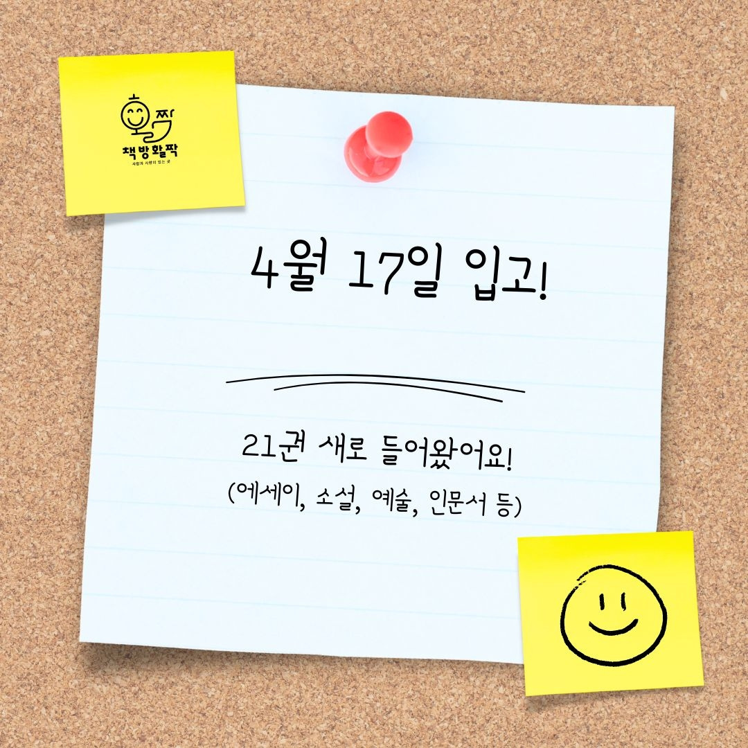 베이지색 심플하고 모던한 명언글귀 인스타그램 게시물 (1).jpg