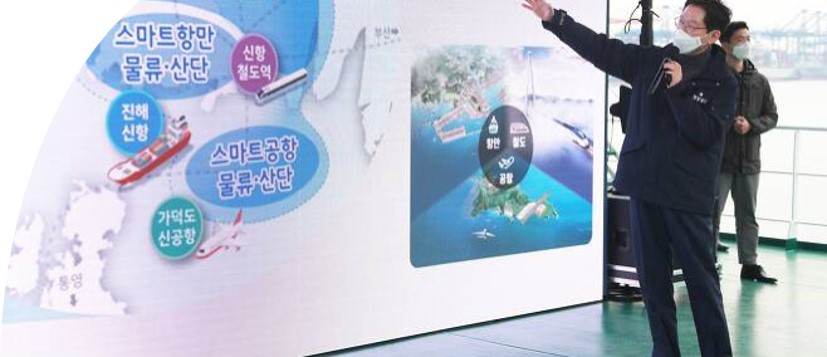 김경수 메가시티.jpg