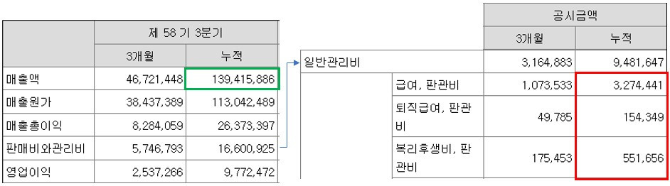 화면 캡처 2025-12-04 225815.jpg
