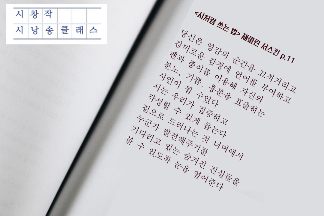 월요일 한줄 메세지.jpg