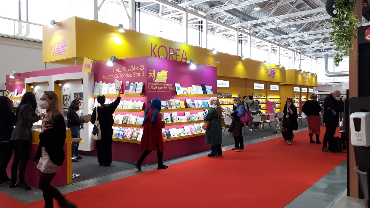 20220321_볼로냐 도서전 한국관.jpg