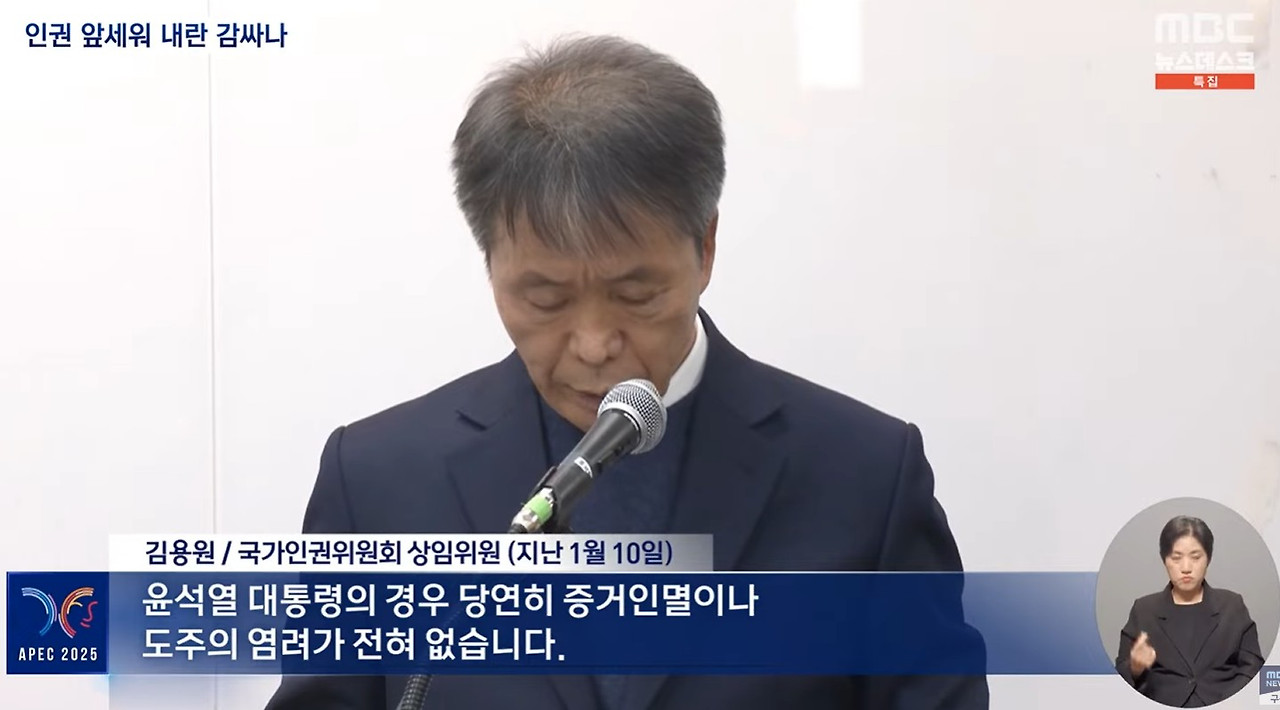 화면 캡처 2025-11-05 084332.jpg