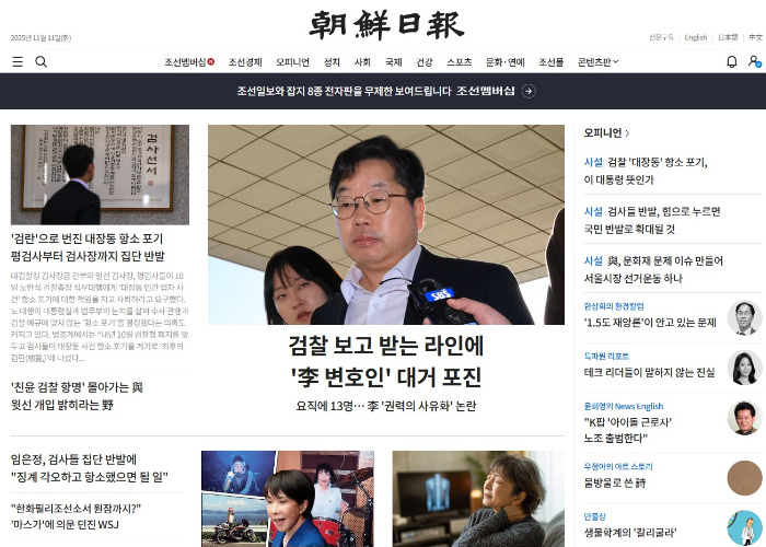 화면 캡처 2025-11-05 084332.jpg