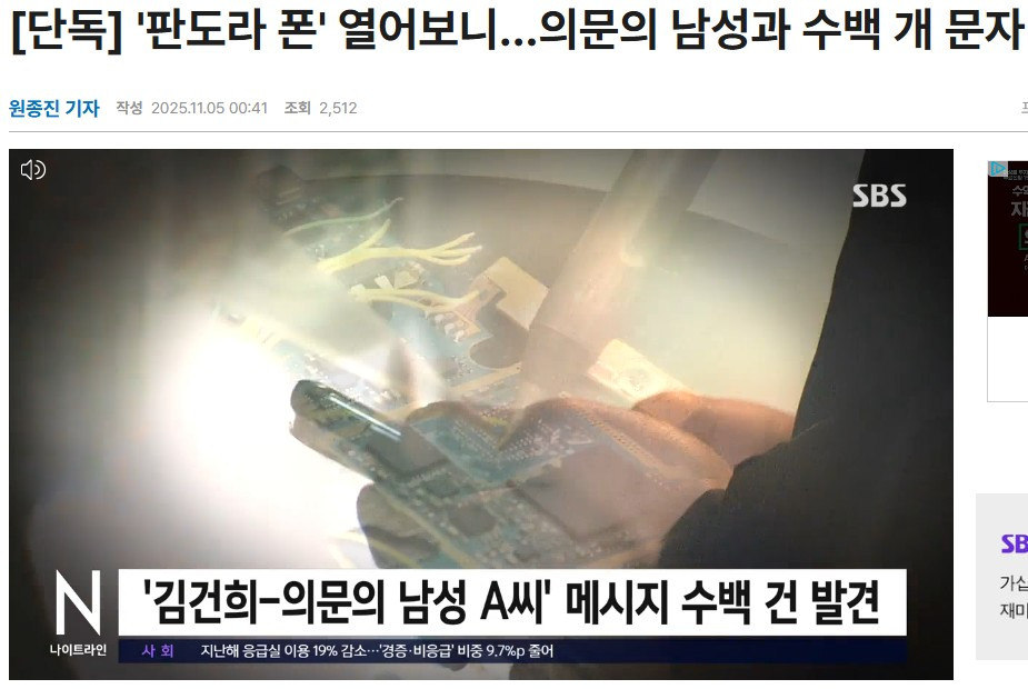 화면 캡처 2025-11-05 084332.jpg