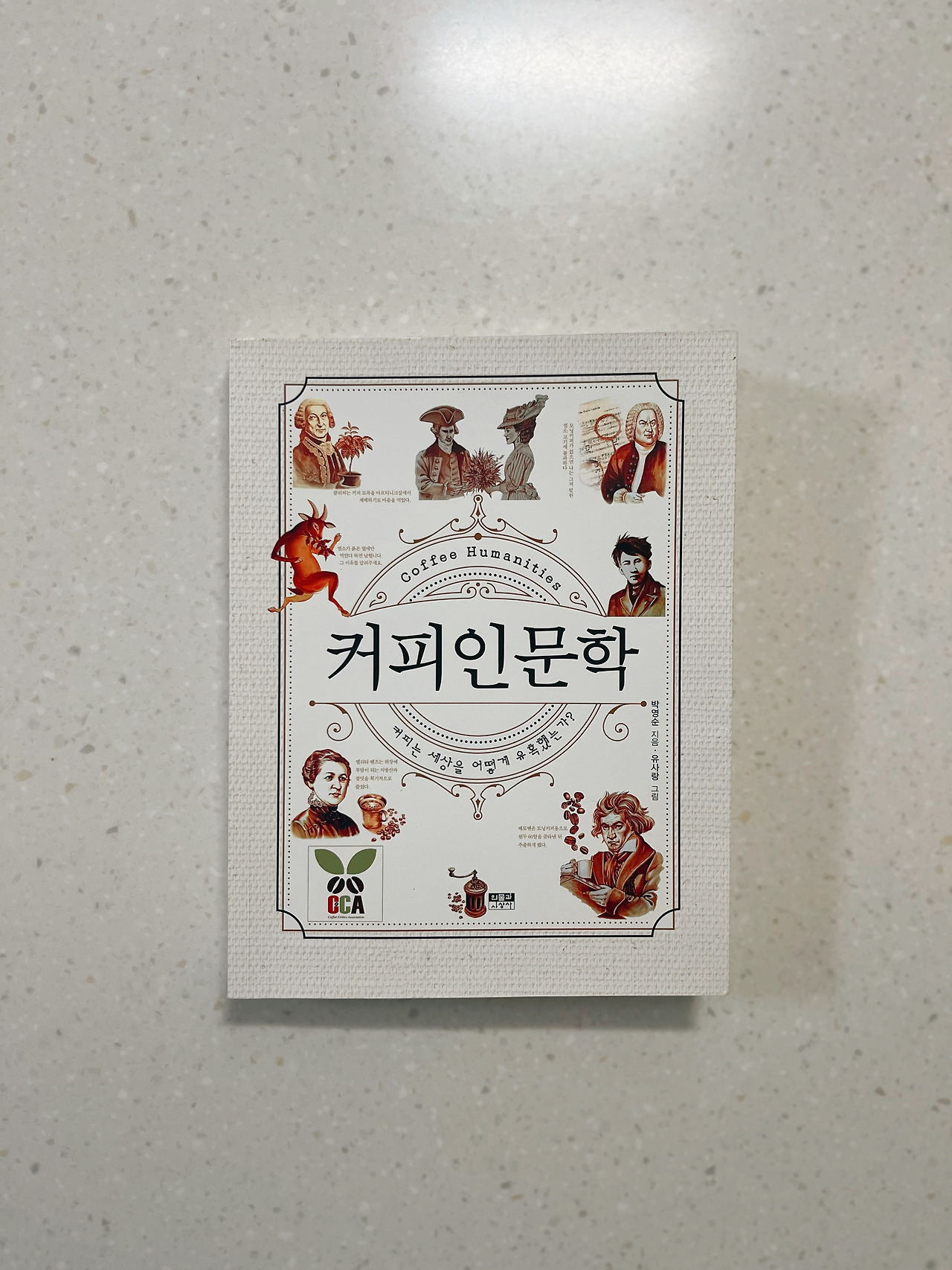 카지노 게임 사이트