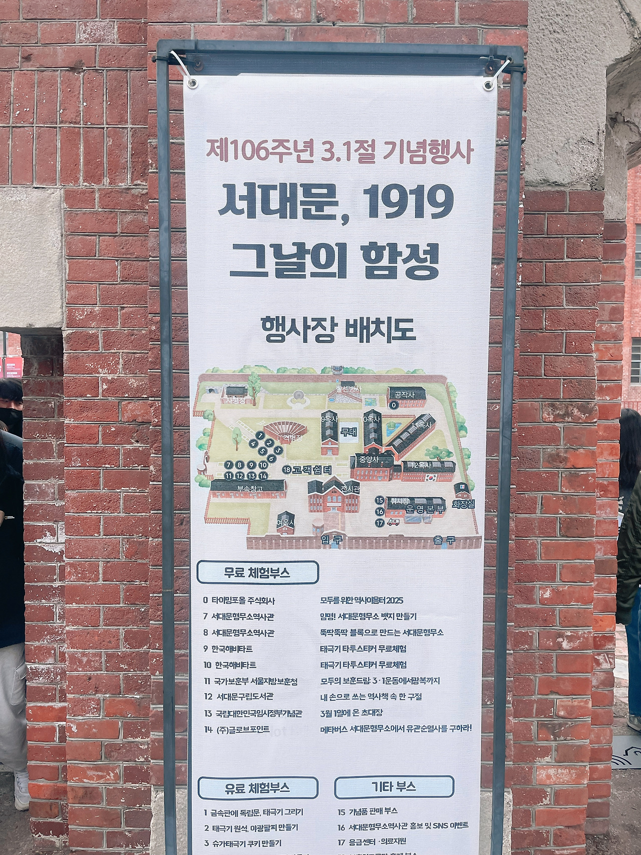 온라인 카지노 게임